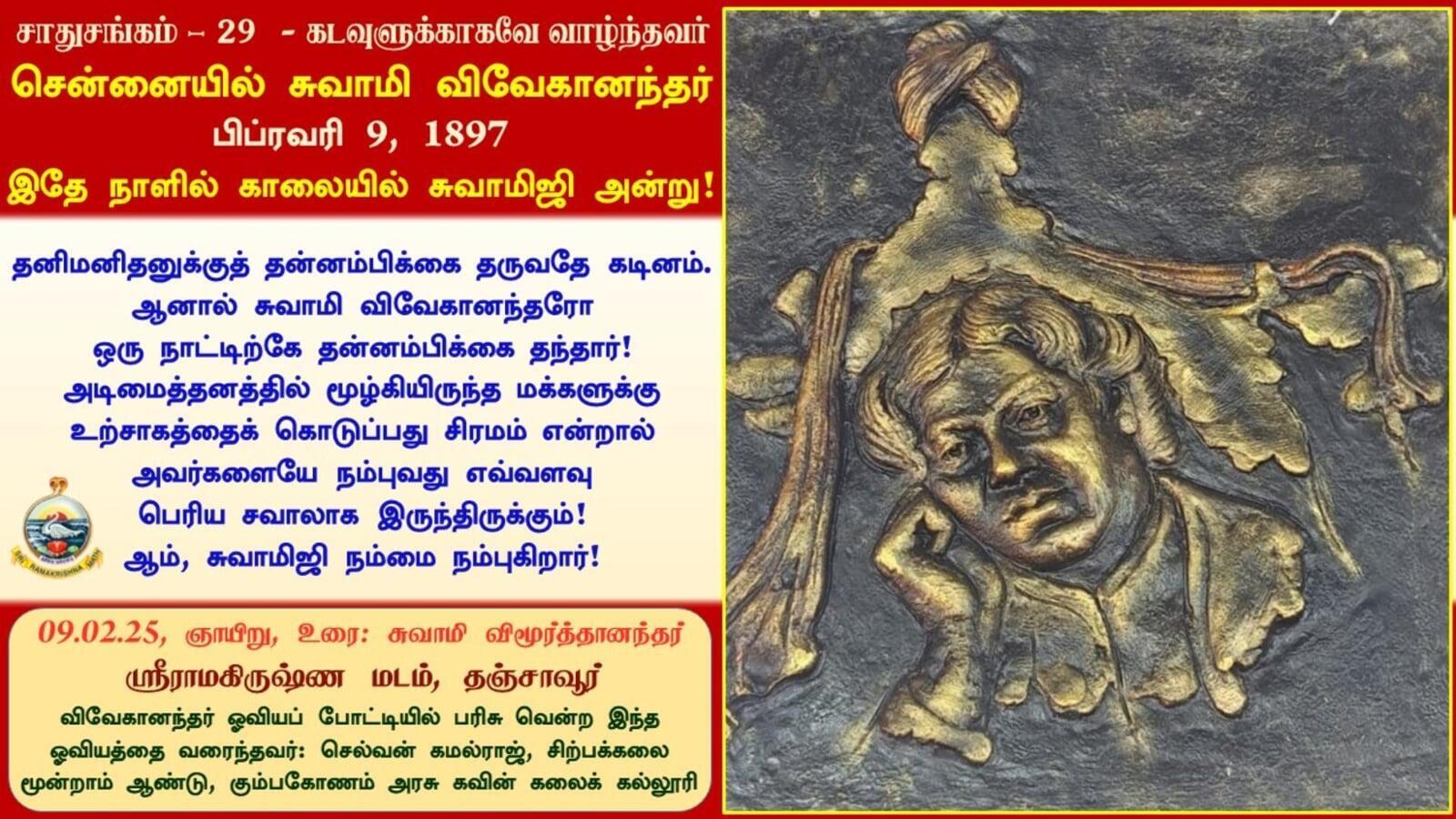 சாம்பலிலிருந்து ஃபீனிக்ஸ் பறவை எழுந்தது போல்..!